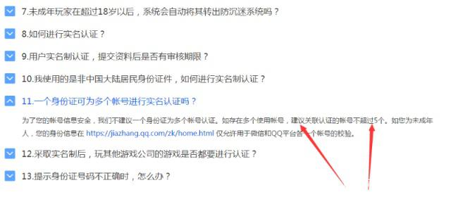 地下城私服奶萝的另类风格，诡异玩偶的背后藏着......401