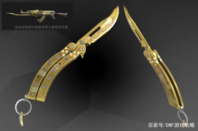 地下城私服怎么获得师傅通宝402