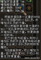 dnf地下城私服图片403