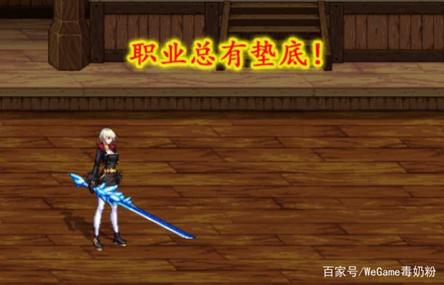 dnf公益服发布网阿拉德News丨韩服大型真香现场，玩家集体失忆409