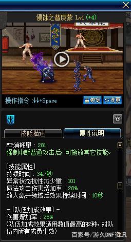 地下城私服11.28更新，礼遇第四期送灿烂，周常地下城重做归来！422