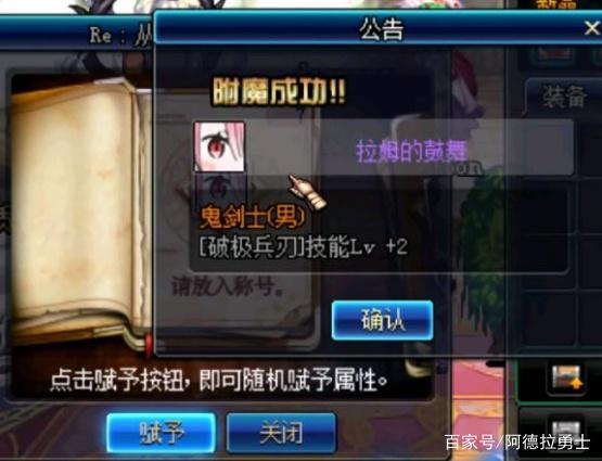最新dnf私服异界-（最新dnf私服2023异界在哪里）437