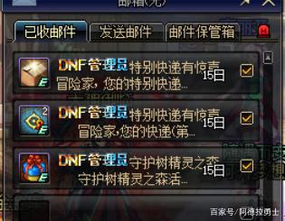 最新dnf私服洛兰-（最新dnf私服-官网）439