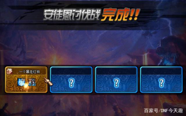 theshy一波团仅打出七点伤害，FPX天神下凡IG止步四强442