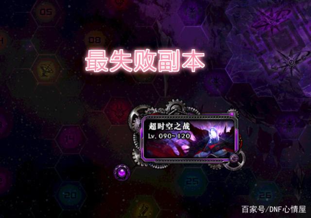 dnf公益服刺客吧被爆，冰花雨首次道歉，拿100W奖励实锤盗号！467