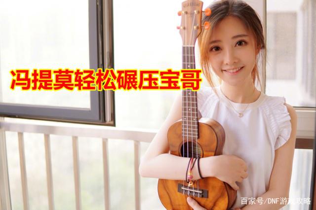 dnfsf“联赛”停服一天，网友延长联赛，官方会同意吗？479