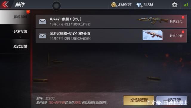 辅助首款传说皮肤正式官宣，巴宝莉元素满满，混子瑶站起来了？483
