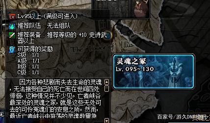 dnf私服 史派克终于离任在即3大遗留问题，继续逼退玩家506