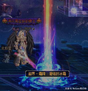 dnf私服奥德赛免门票516