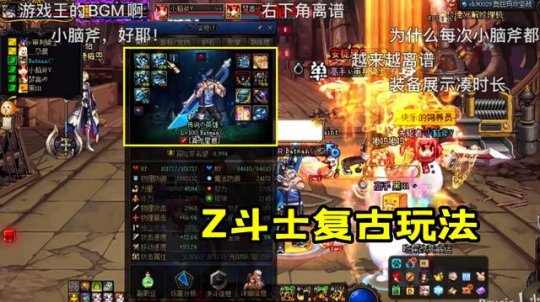2021dnf私服无限点券52