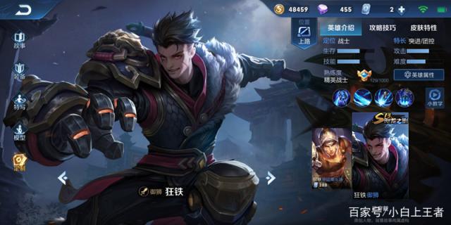 dnf私服黑狼辅助破解版521