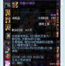 地下城私服国服95版本上线时间预测，你的B套该换一换了！532