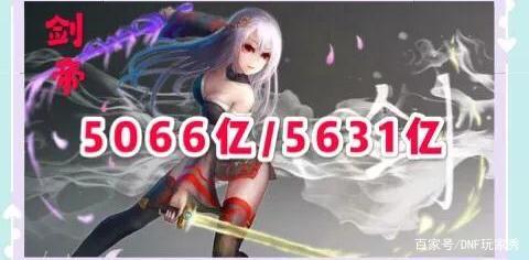 《dnf私服》细节打造，团本注意事项和辅助职业用处535