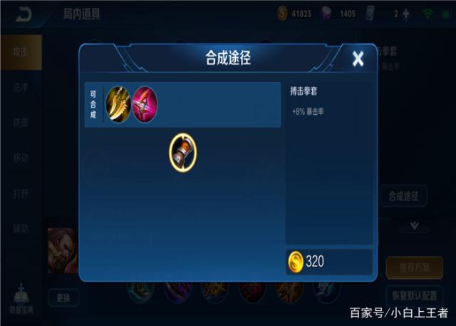地下城私服白嫖王中王，引导石、传说卡片、免费附魔获取分析542