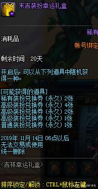 地下城私服这个副本开到现在，成为了最多玩家关注的！你知道是哪个吗546