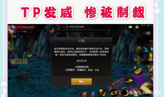 最新dnf私服安图恩-（最新dnf私服新版本安图恩在哪）578