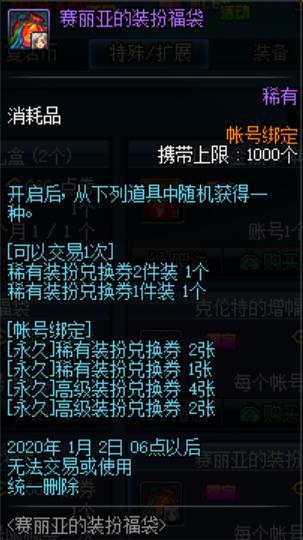 剑网3轻功4.0上线！我天天被摔死！584