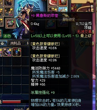 dnf私服发布网策划为挽留玩家，11月祭出了3项大招，白嫖党最好的时代来了60