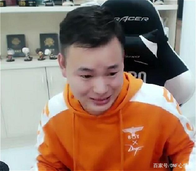 dnf私服免费免门票辅助600
