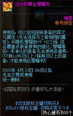 还在手动翻页寻宝珠称号？巧用数学知识事半功倍611