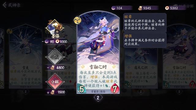 地下城角色最全私服628