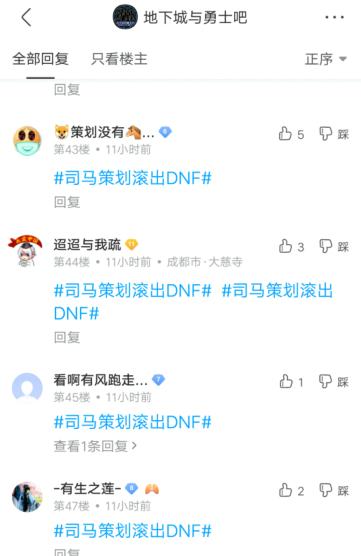 dnf私服盘点最强怪物排行，被称为新手期噩梦，复活币完全不够用啊！638