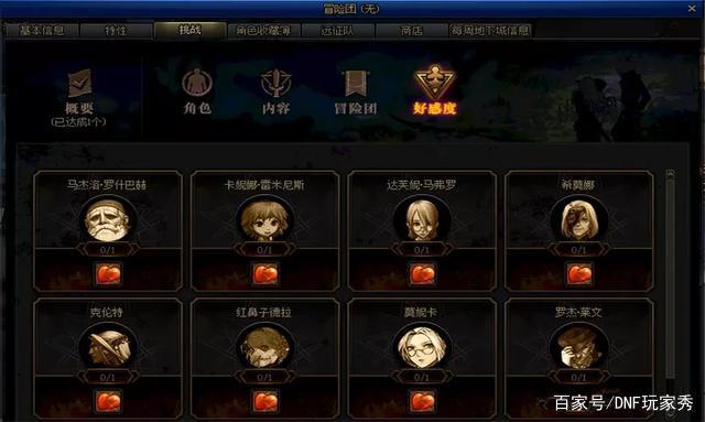 如何评价黑色沙漠手游？这款游戏有哪些bug？644
