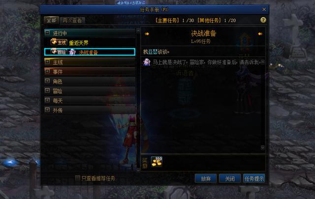 dnf私服发布网玩家只刷了15次漩涡，314个反物质粒子！每次都是金牌？657