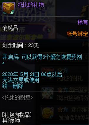 dnf公益服国服男格斗三觉站街动作对比，念皇和武极你最喜欢哪一个？661