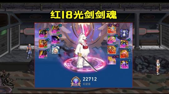 地下城私服如何创建67