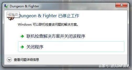 dnf公益服发布网神器3+稀有5，性价比最高的时装搭配，属性直逼神器天空8694