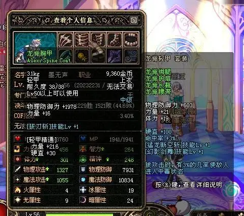 地下城与勇士私服cdk7