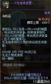 使命召唤手游排位赛上不去，有可能是枪械的打开方式不对707