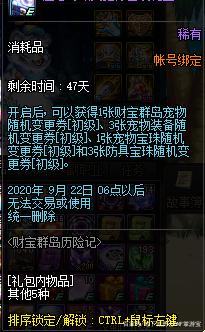 使命召唤手游排位赛上不去，有可能是枪械的打开方式不对708