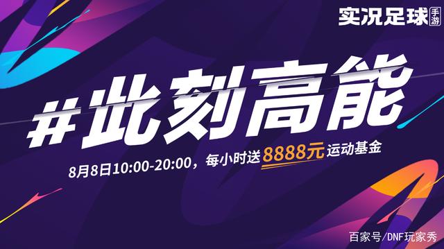 dnf私服亡誓“坐飞机”最终被门禁30天处罚，首次公开进行道歉712