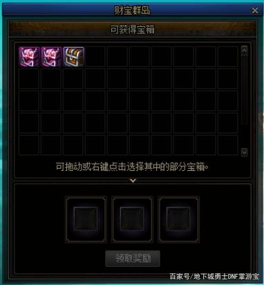 华人dnf私服下载716