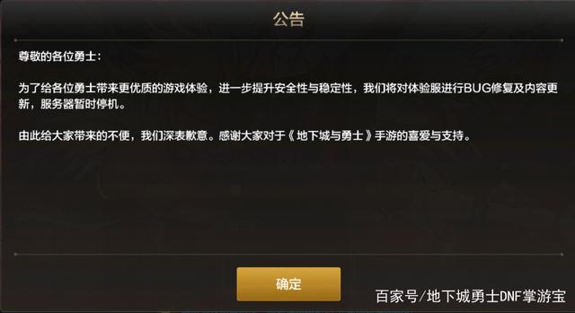 theshy一波团仅打出七点伤害，FPX天神下凡IG止步四强724