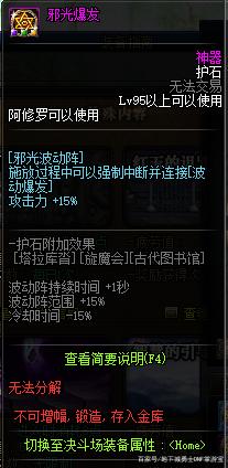 dnf私服角色创建工具759
