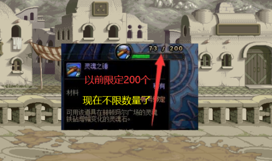 dnf私服发布网30W锤子没增幅11！银樰挑战灵魂石活动，10亿金币送不出去77