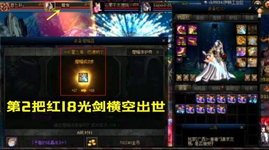 dnf私服发布网十年老玩家被封5天，将地下城封了“永久”，网友别搬砖了78