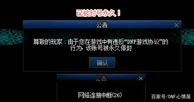 dnfsf四叔急了翅膀也能当武器，复仇者三觉强度如何？781