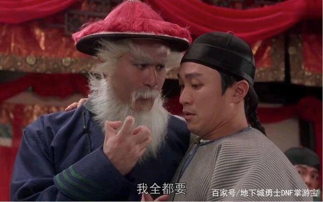 dnf私服客户端补丁797
