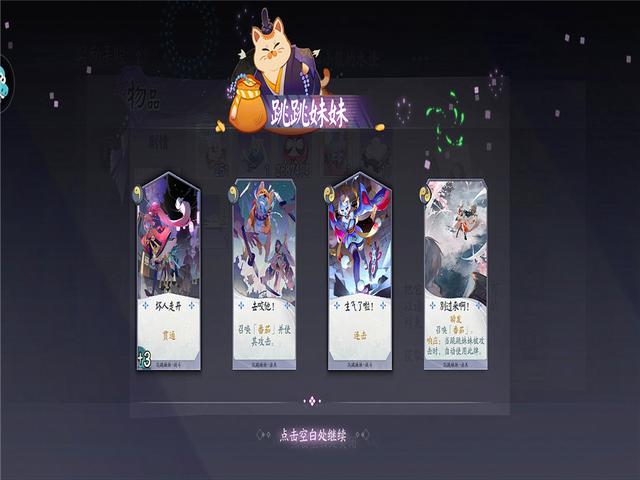 职业平衡，60/70TP技能，玫瑰赠女神，团队模式之非凡任务活动802