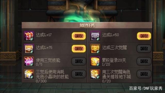 怎么解除dnf私服封IP806