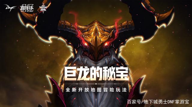 wow地下城私服任务在哪（魔兽地下城私服任务）810
