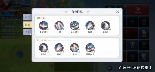 地下城私服-与勇士私服绝望99游戏攻略(图2) 地下城私服-与勇士私服绝望99游戏攻略828