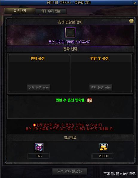 dnf公益服发布网如何分辨“注水C”还是“实心C”？从4个方面了解真实伤害