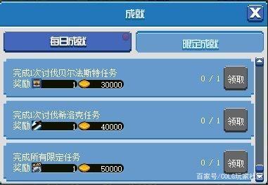 dnf公益服普雷最强“药剂”，很容易被玩家忽视，能提升角色不少伤害839