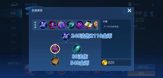 哪个dnf私服最好玩841
