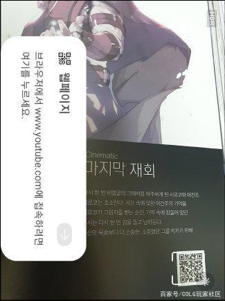 地下城与勇士私服安全吗844
